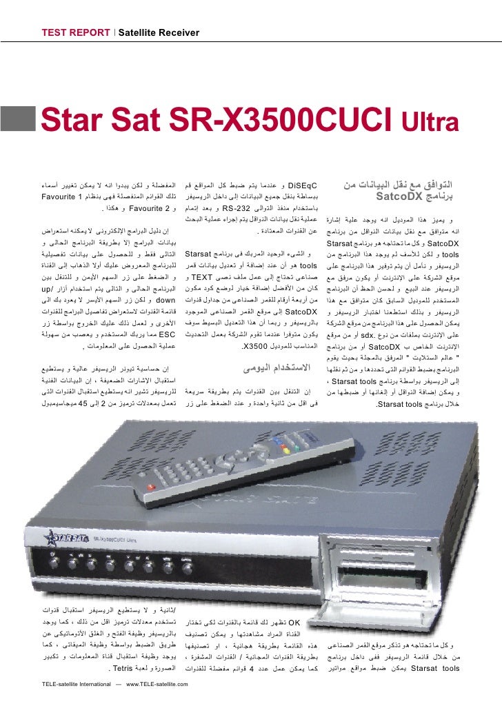 satcodx starsat
